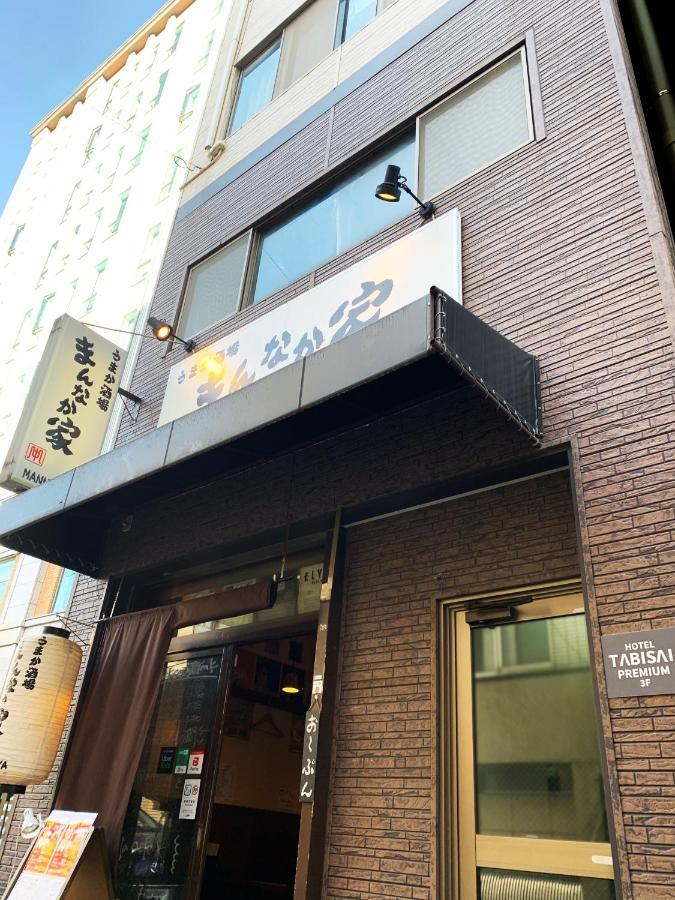 Tabisai Hotel Premium 博多-中洲 Fukuoka  Eksteriør bilde