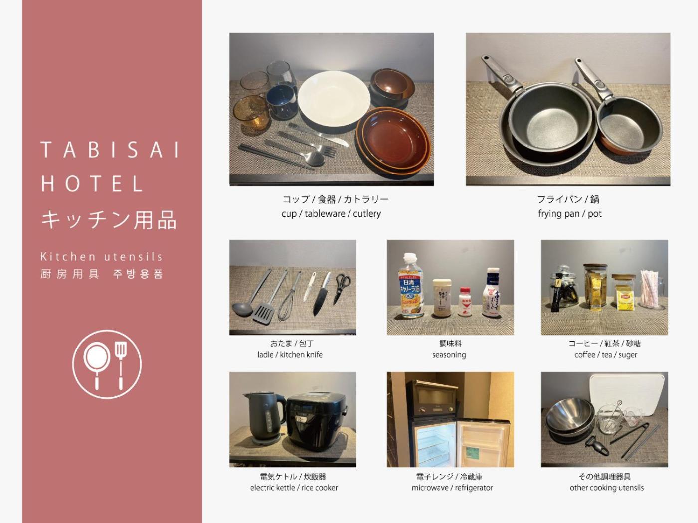Tabisai Hotel Premium 博多-中洲 Fukuoka  Eksteriør bilde