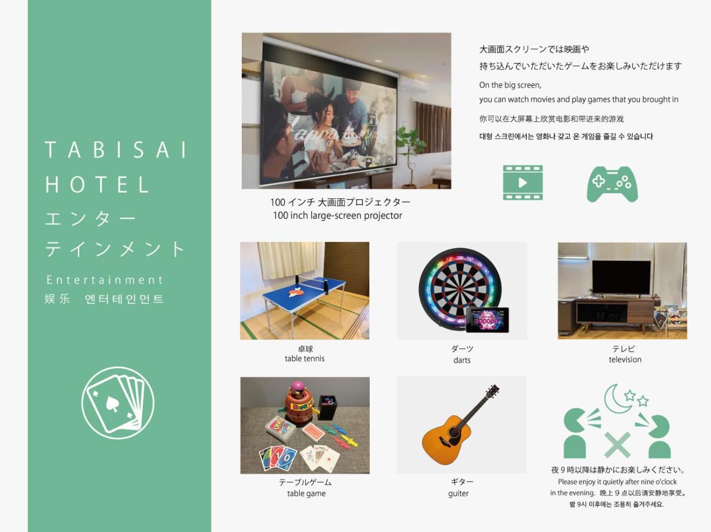 Tabisai Hotel Premium 博多-中洲 Fukuoka  Eksteriør bilde